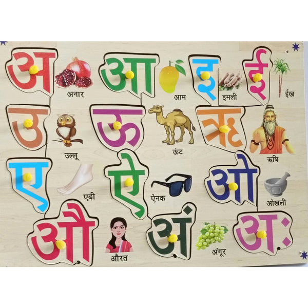Wooden Hindi Vowels Peg Board – Montessori Learning Toy