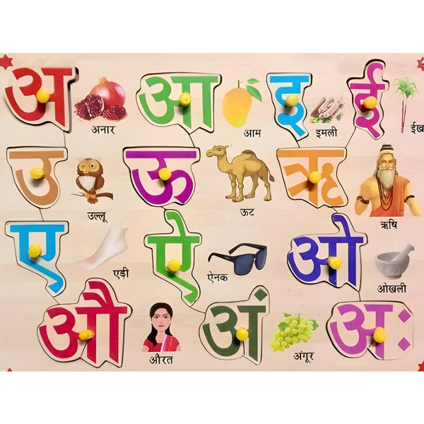 Wooden Hindi Vowels Peg Board – Montessori Learning Toy